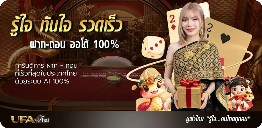แบนเนอร์ หวยมาเลย์วันนี้ออกอะไร ล่าสุด — โปรโมชั่นสมาชิกใหม่