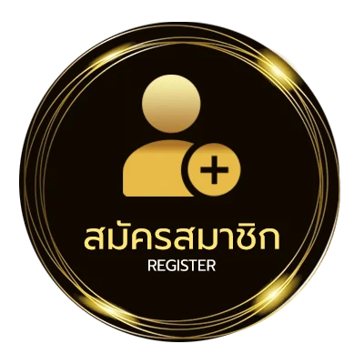 สมัครฟรี หวยมาเลย์วันนี้ออกอะไร ใน 1 นาที