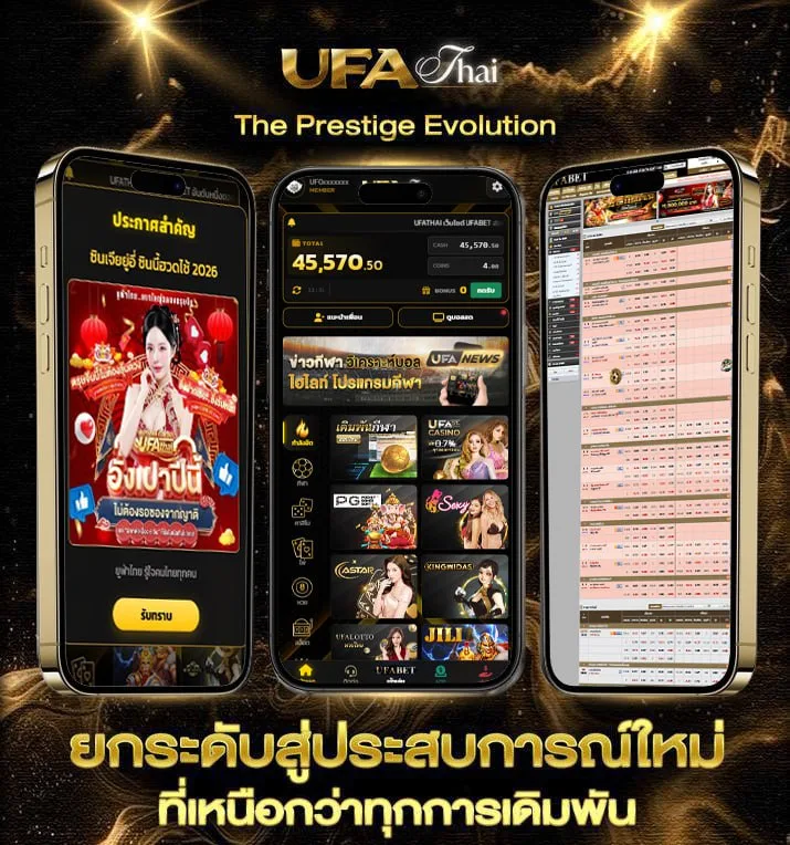 หวยมาเลย์วันนี้ออกอะไร  เว็บแทงบอล